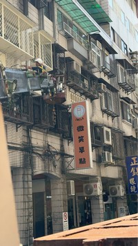 內湖吊車