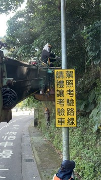 內湖吊車