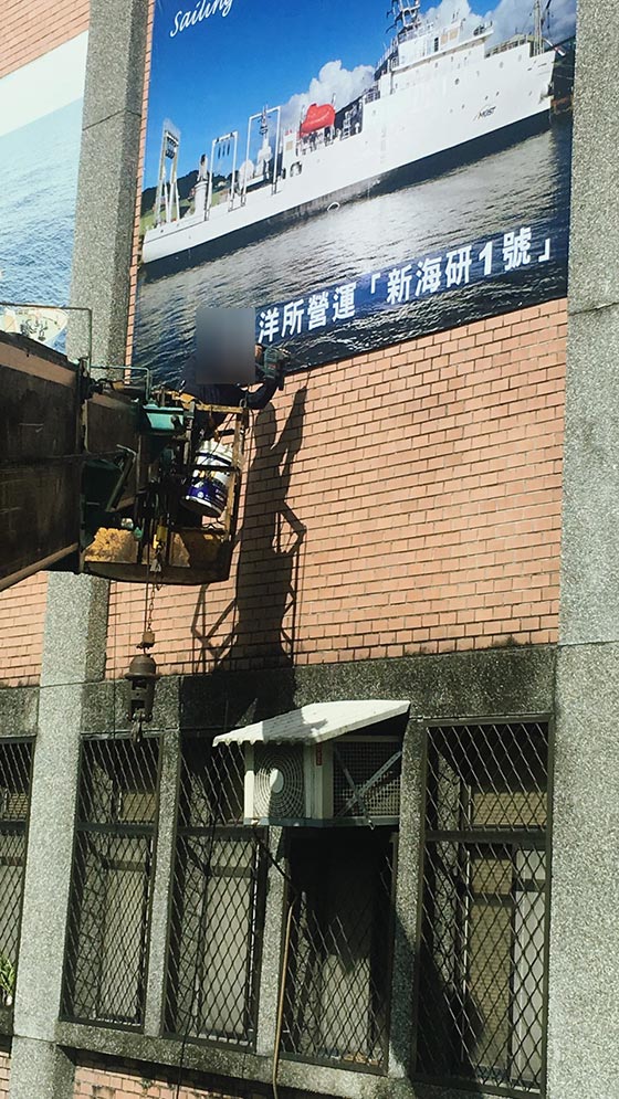 台北市大安區吊車