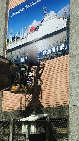 台北市大安區吊車