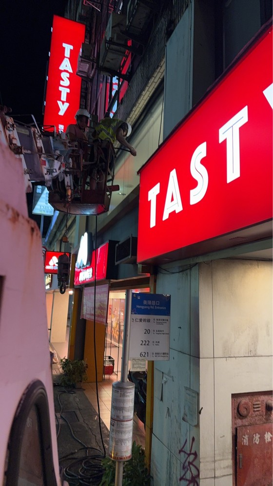 台北市中正區吊車