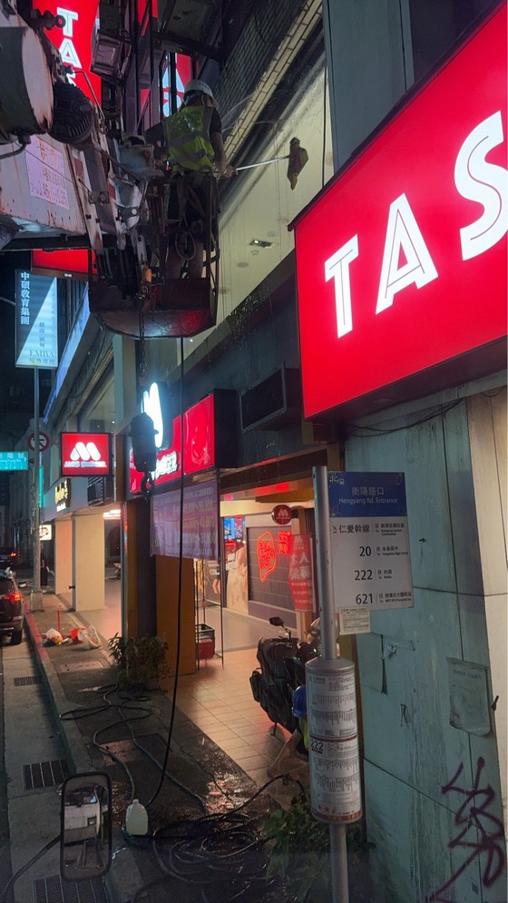 台北市中正區吊車