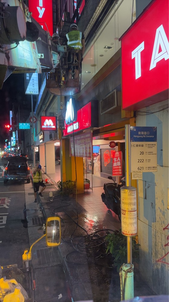 台北市中正區吊車
