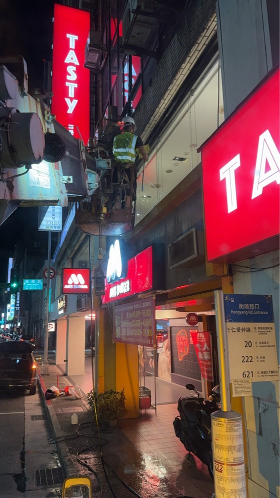 台北市中正區吊車