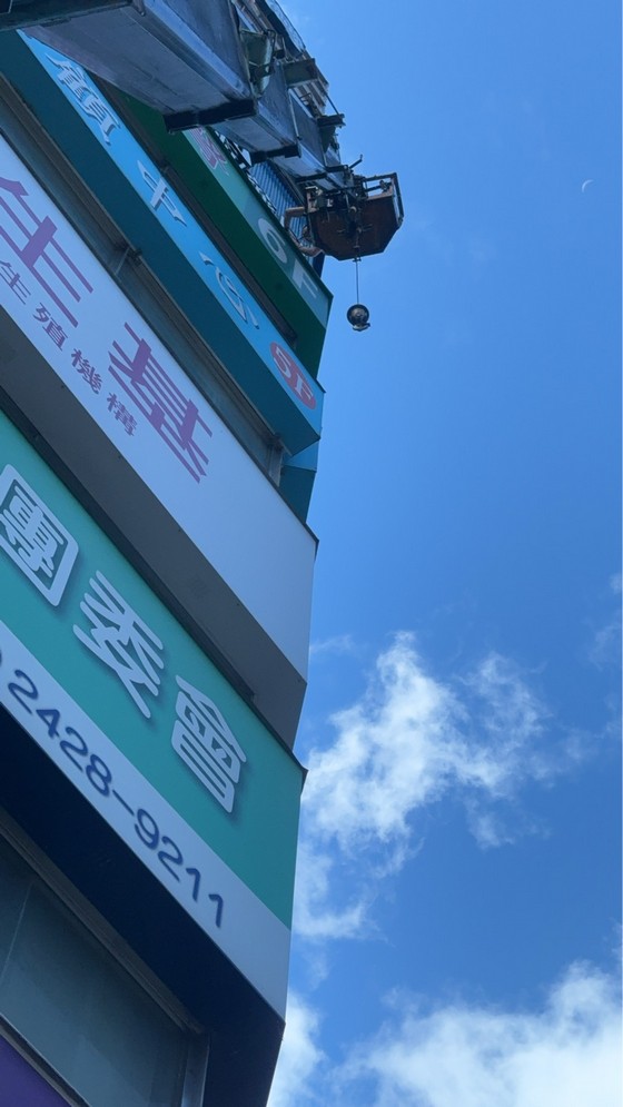 基隆吊車