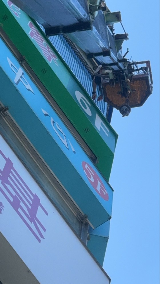 基隆吊車